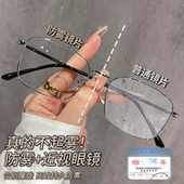 防雾日系金丝边方形近视眼镜架男女款 防蓝光复古小脸素颜可配度数