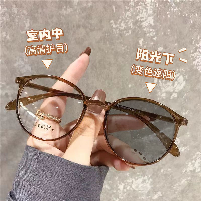 感光变色近视眼镜女韩系小圆框网红高颜值素颜学生显瘦平光镜框潮