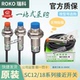 SC1808 SC1204 台湾瑞科SC1204 KP2 SC1805 SC1202