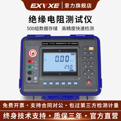10KV高压兆欧表绝缘摇表5000V