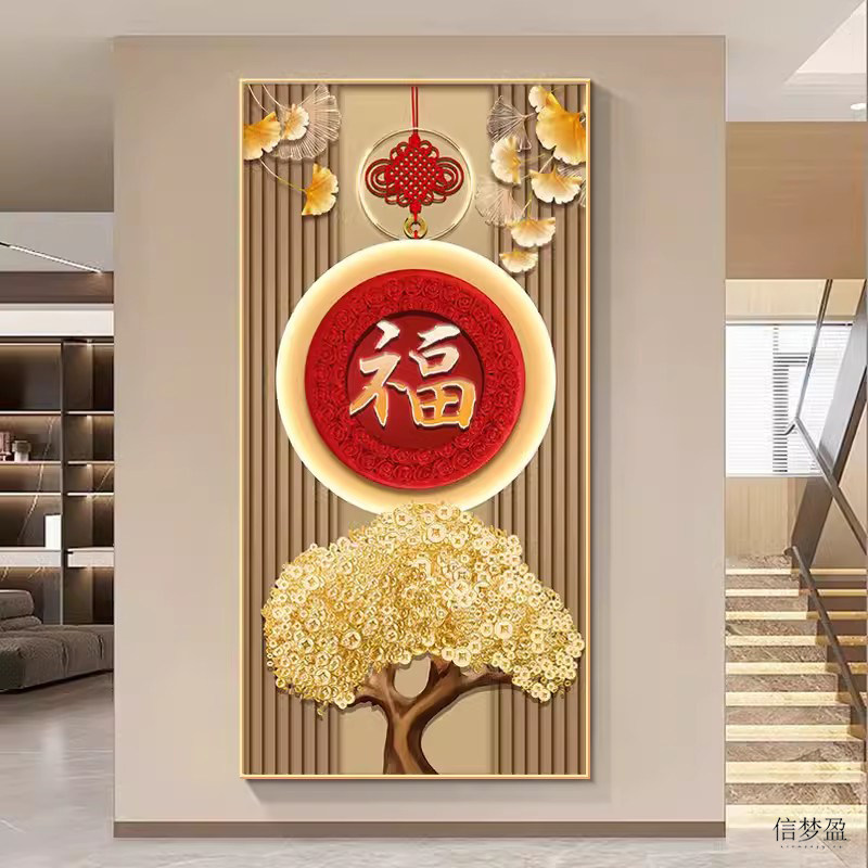玄关福字钻石绣点贴钻十字绣5d钻石画满钻新款客厅2026发财树轻奢
