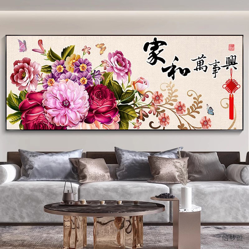 花开富贵钻石绣贴十字绣5d钻石画牡丹满钻新款客厅2026家和万事兴