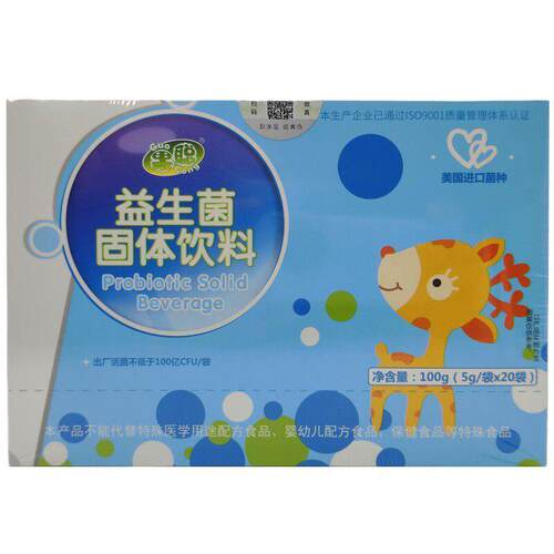 果聪LAV送益生菌饮体料固100克5g*20 益生菌正品买21