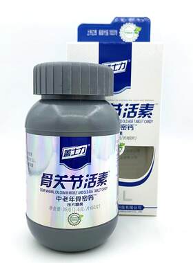 骨关SNF节活素中老年骨密钙60片青少成人中补老年钙片年高片钙骨