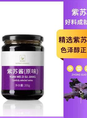 紫苏味酱原味紫苏调味料龙虾酱湖北特色去腥小增香辣BUK椒下饭调