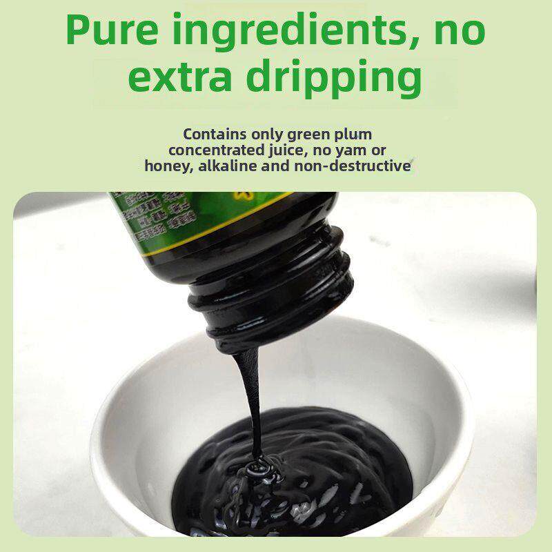 一奶口酸酸清爽的青梅精华网红择高能量浓奶缩青梅油戏选法青GQZ