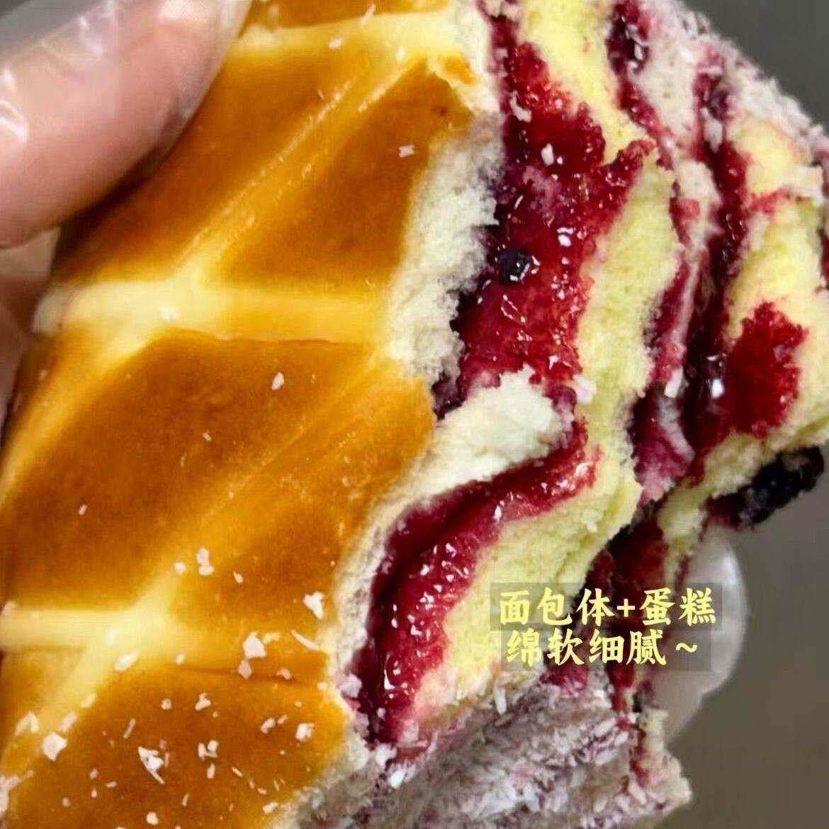 拯救蓝莓包计画SEN划大馋丫头吃草莓爱蓝莓椰蓉奶酪包 两的个装现