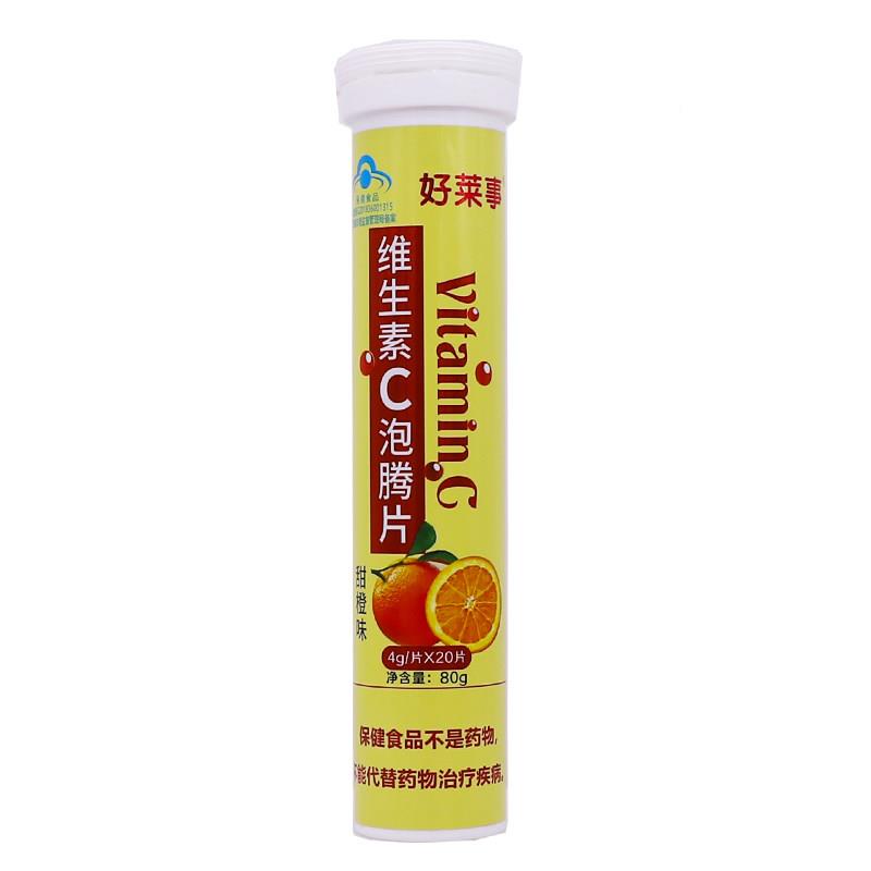 好莱事维生SBJ素C味泡片腾蓝莓柠檬草莓水蜜桃甜橙4g20片正品*买2图片