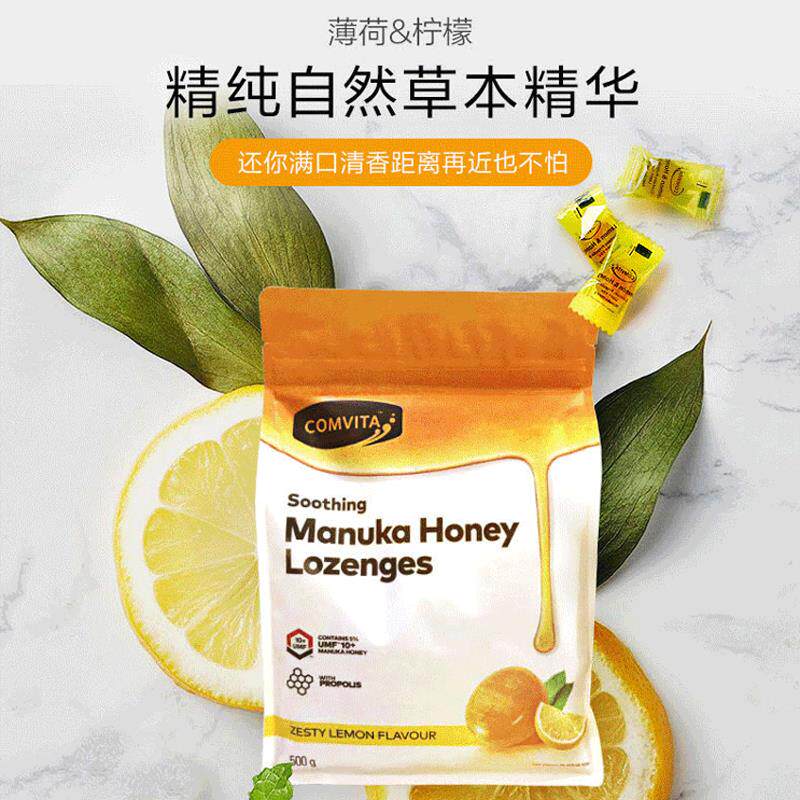 保税区纽西糖兰进mBWX口cvita康维他麦卢卡10+蜂蜜蜂胶糖柠檬o喉5