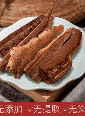 20克长灵白山灵芝片块吉林野外生长平盖灵芝买5送2 芝买YJM010送5