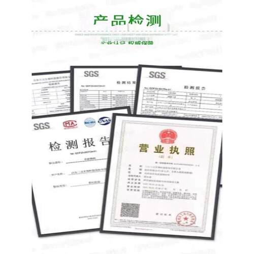 叶利果醇99酯%玉叶SWO利果醇粉末-叶利果醇米大豆取物原料10提0G/