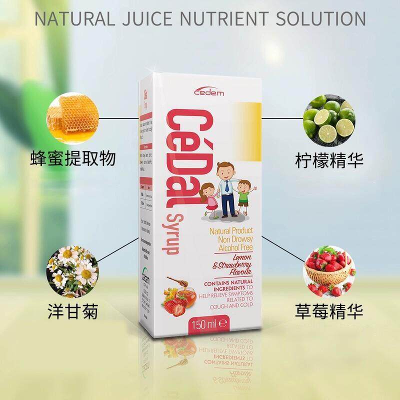 【线下同款】营可立舒瑞士宝Cedem瑞优加果汁液可立舒养饮品宝儿