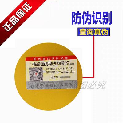 DKY物买1发2罐迪生颐致钙铁锌蛋白拜质粉动物双蛋白滋补营养植送