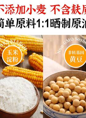 酱门宗师无麸质调茸味0组生素蚝油松抽香菇纯素蚝油WMB%无小麦无