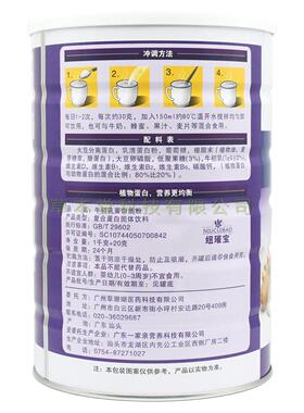 【买1送21共罐】正品纽璀宝KGT牛初乳蛋白质粉礼品人佳送礼营养家