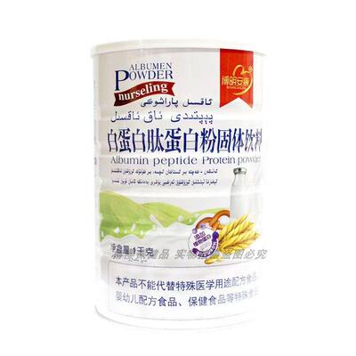 明安康白蛋博白肽蛋白粉养运动健身早餐饮品过节礼送ZHB营滋补品
