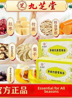 九堂玉米丝之滴桑0叶茶160g可搭配清干柳牛QLL蒡赠健康茶4包