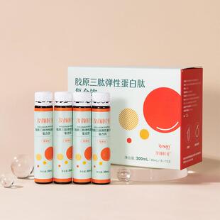 汝颜合时胶三原肽弹DMF性蛋光白肽复饮