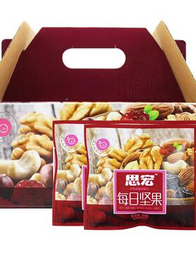 思每袋日枣坚果闲25宏g*30混合蓝莓核桃果干 干休 零食大XSB礼包