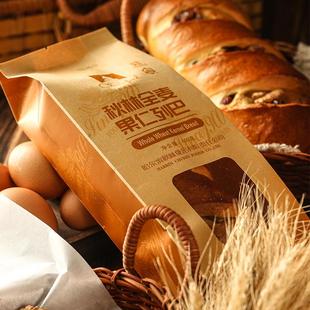 秋林全麦果仁列巴YZW面中华老字号俄罗风斯味 包面吐司