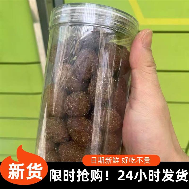 【绿度山庄】盐甘草橄榄500脯g潮汕特产咸橄食榄休闲零E果OQU津甜