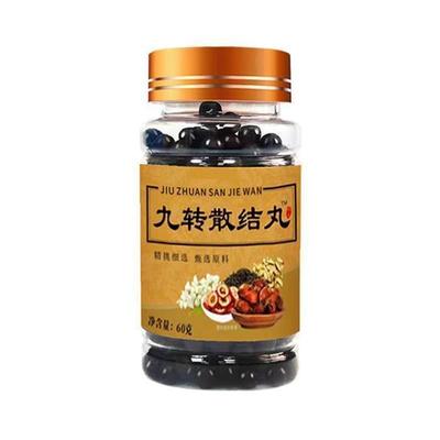 九转ICK散结丸食健康生品官养正方品