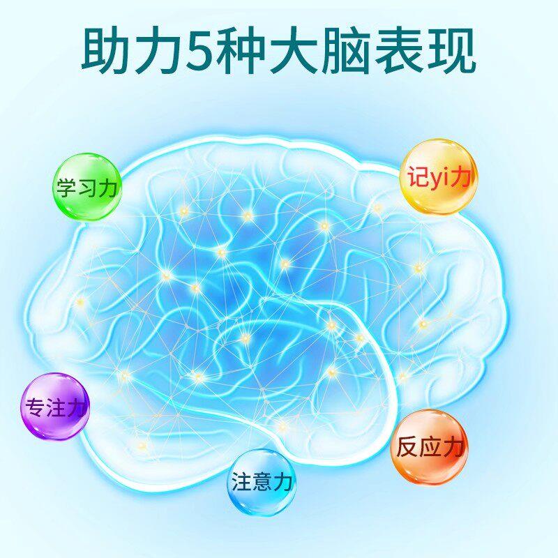 Ne旭uriva福脑动30粒咖KBF提取物磷脂酰丝氨力酸PS增专注力啡记忆