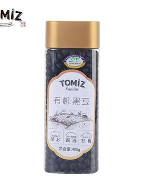 TOM杂IZ富泽店有机黑黑豆FRZ富含多种矿商物质东北豆浆五谷杂粮粮