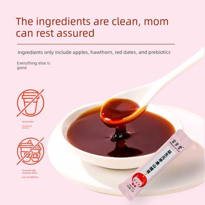 梨世家 百食年传承 富草堂苹果山楂膏2CTB01g桶膏装即即饮实惠装2