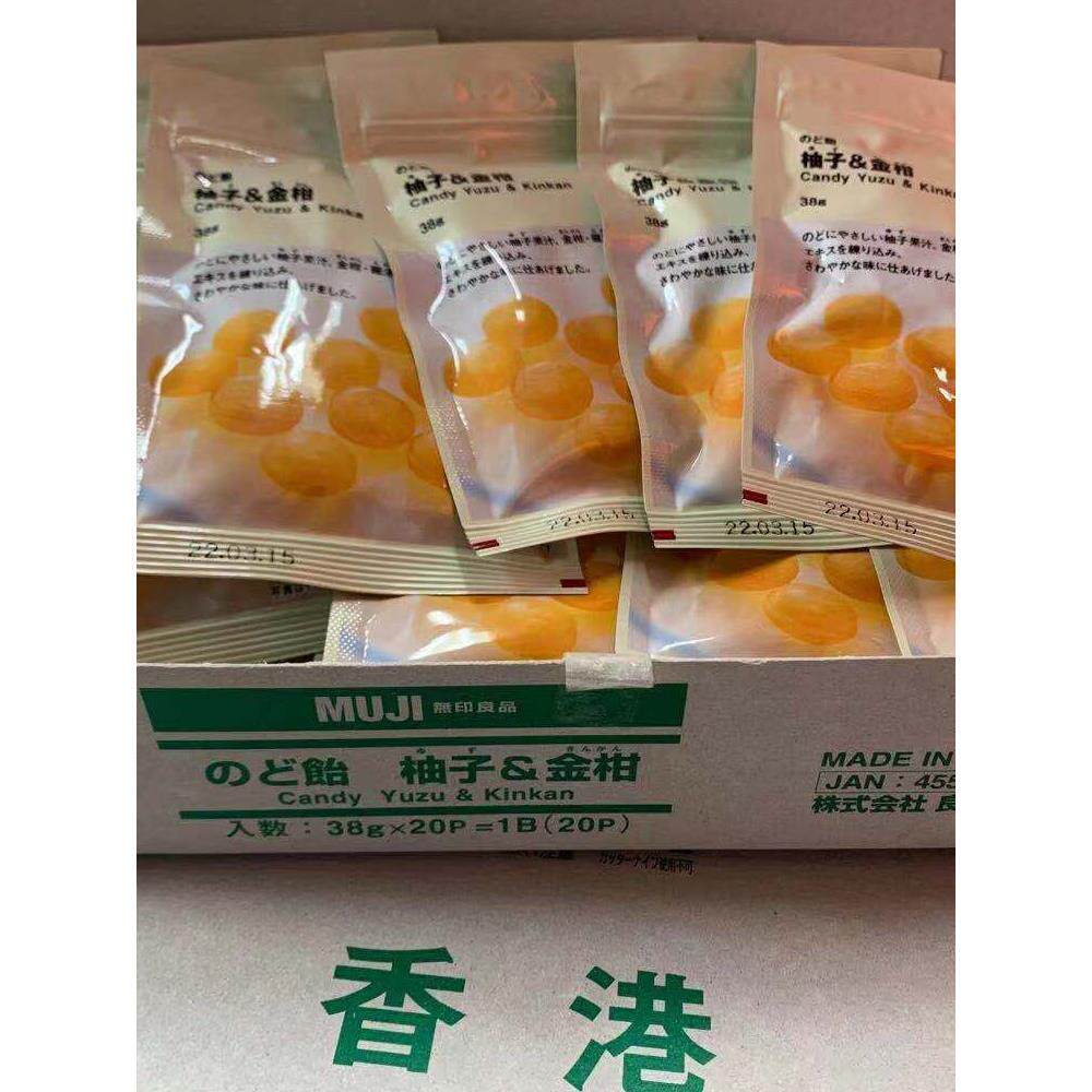 港正品M口UJI无印良品日本子进零食柚金桔蓝莓薄香QAX荷糖果休闲