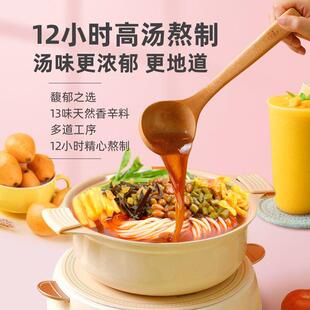 家柳柳克州螺蛳粉20*10袋装8NIG箱正品广整西特产螺狮粉水煮米线