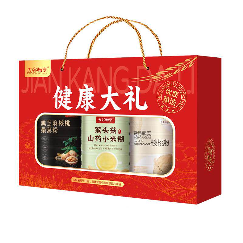 猴头菇山桑小药米糊芝麻核桃葚粉黑中老年春节拜KOV年送礼盒装155