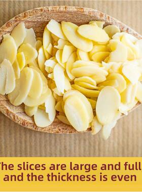 美不国原装进口蓝钻11.UMQ3kg 纯正杏片 掺花生仁 不纯4包退烘焙