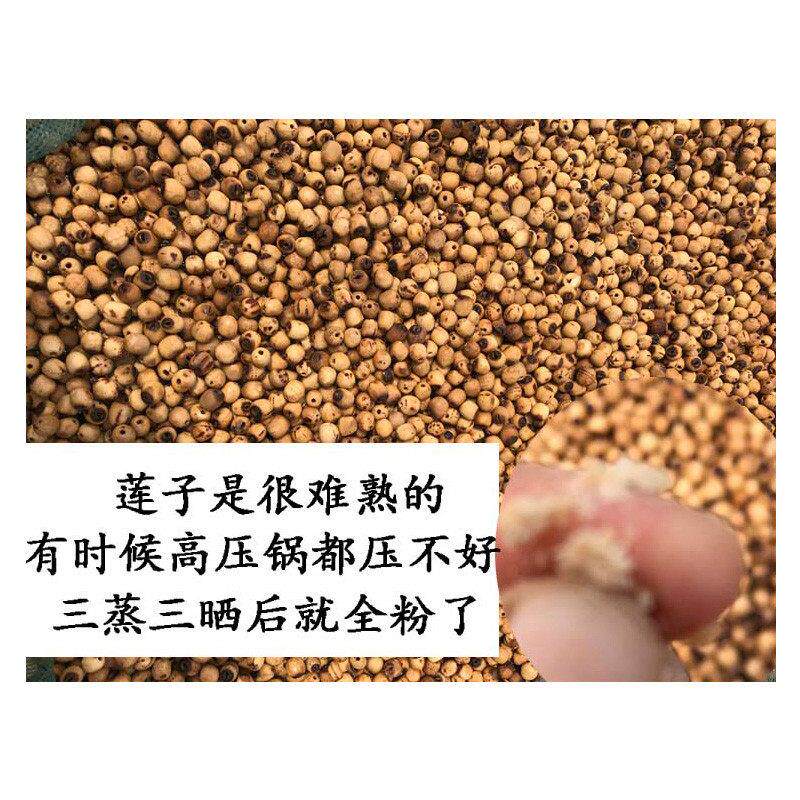 三蒸三晒 八珍糕糕丸 蒸功夫点芡茯山药实NBW麦苓芽白扁豆 包邮