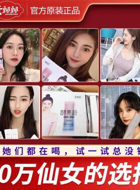 飘爱飘酵素果粉官网正品官方爱素养森轻清果粉养森梅孝MWO素飘飘