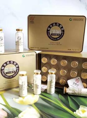 百福正品IGB8性29高纯度参活德性短肽海1008海参活短肽小分子肽参