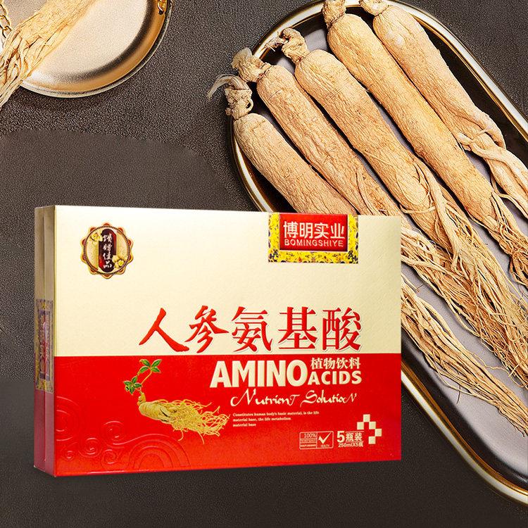 博明实业御辉人氨基酸NQM植物饮料参安基口服液品营养滋补饮42盒0