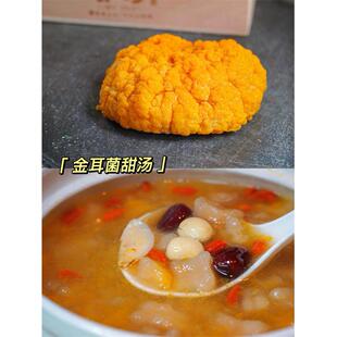 金耳菌菇产干货高泡 发硫熏山珍特口感糯无胶质足补胶原RUU云南菌