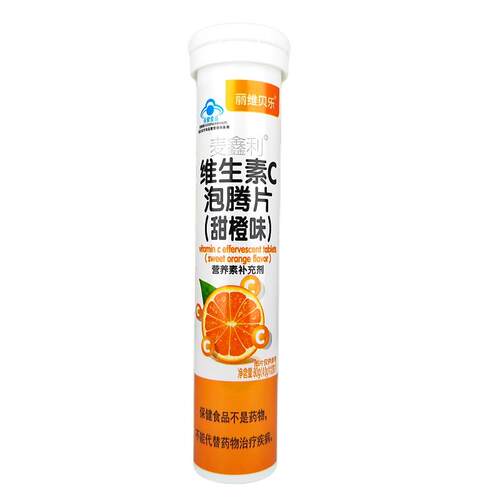 麦鑫NBK利维生素C泡片甜橙味莓水味蓝莓味蜜桃味2草腾0片vc丽维贝