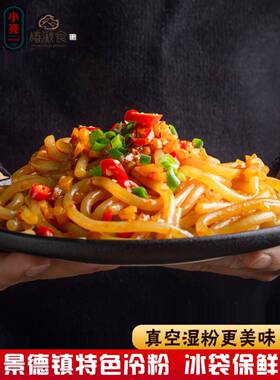 顺丰景装德镇亮橘皮冷粉 单独小真料包空包OXN包邮