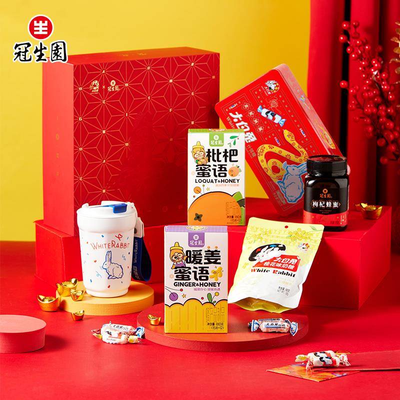 【白兔X冠XWO大园联名款】大白兔奶糖咖啡杯生冠园蜂蜜枸生杞礼盒