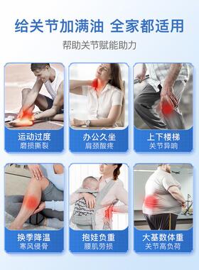 goodhe康骨alh好健胶原非变性二型FPY胶t原蛋白关节宝氨糖软骨90