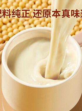 贝言美HZA芪党参豆养浆粉500克黄*罐2营代餐即冲即饮方便速食