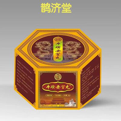 /【拍一发盒】鹊堂济牛磺安十宫丸EOI6克丸