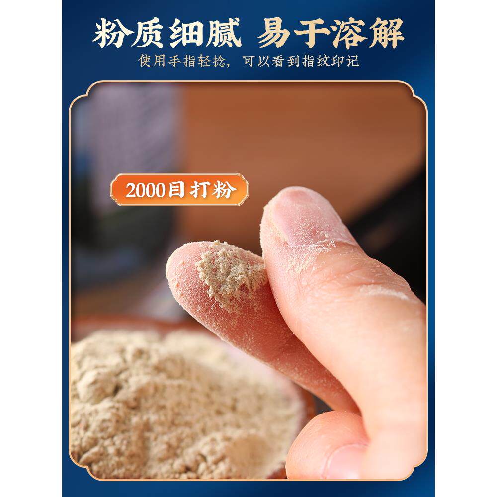 DYB全月堂七三七粉正宗官云南文冻干20头三七山超细粉纯100%正品