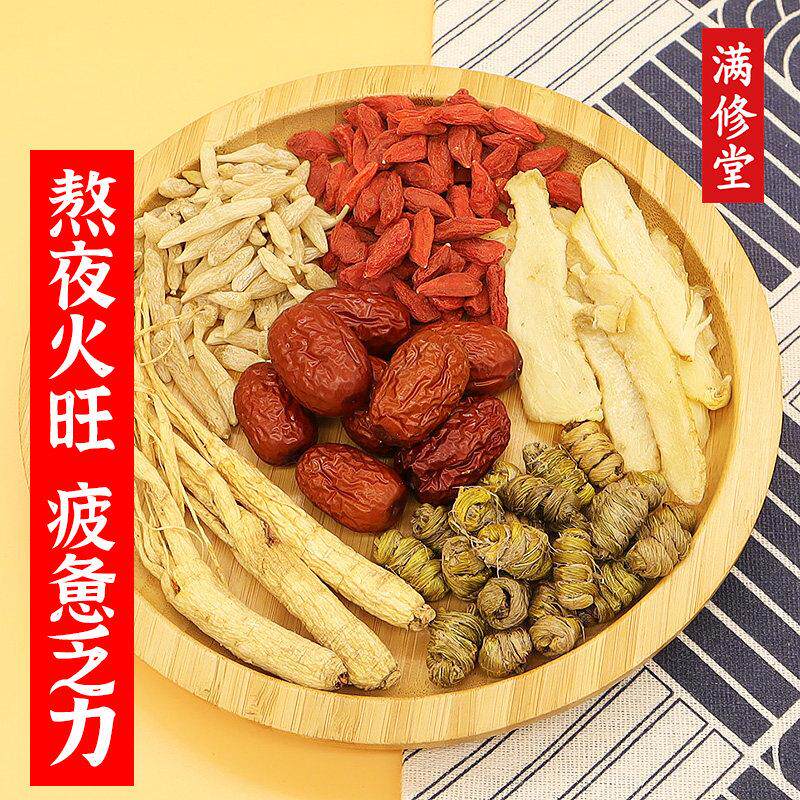 石斛人参汤煲补汤GPD材料病后术后小月子滋元气鸡汤炖料冬药膳汤
