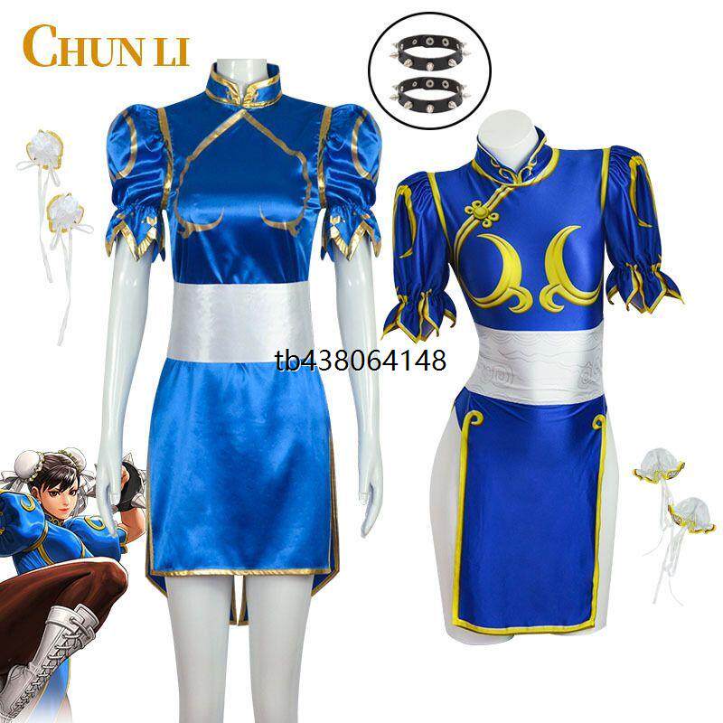 街头霸王春丽cosplay服装春丽性感旗袍cos服装女装春丽cos服现货