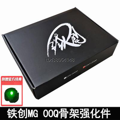 现货铁创MG1/100Q全刃式