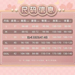 孙尚香cos服原皮王者荣耀cos服套装二次元游戏cos动漫时之恋人cos
