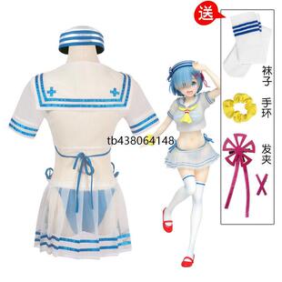 从零开始的异世界生活cos服蕾姆水手服装泳装动漫cosplay水手套装